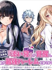 长夜抄原著剧集对比配图